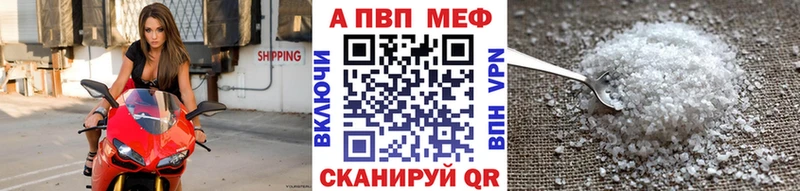 Купить наркоту Бабушкин Вейп ТГК КОКАИН МЕФ Бошки Шишки ГАШИШ Alpha PVP