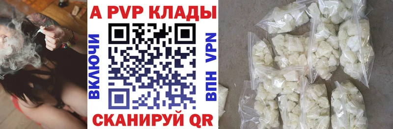 A PVP СК  Бабушкин 