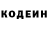 Кодеин напиток Lean (лин) Allianser