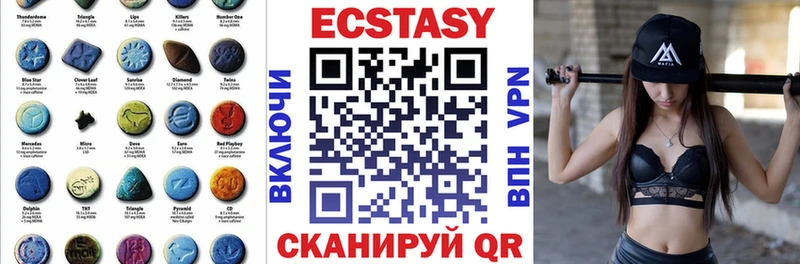 ЭКСТАЗИ диски  kraken онион  Бабушкин 