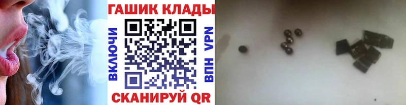 ГАШ индика сатива  Бабушкин 