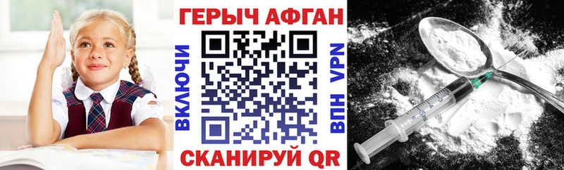 кракен ссылки  Бабушкин  Героин гречка 