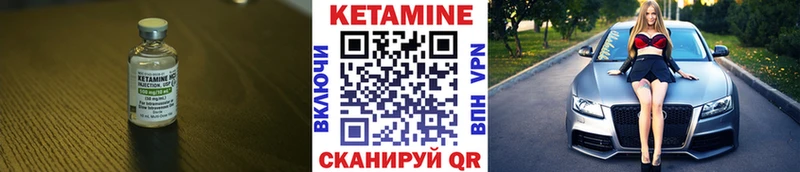 КЕТАМИН VHQ  Бабушкин 