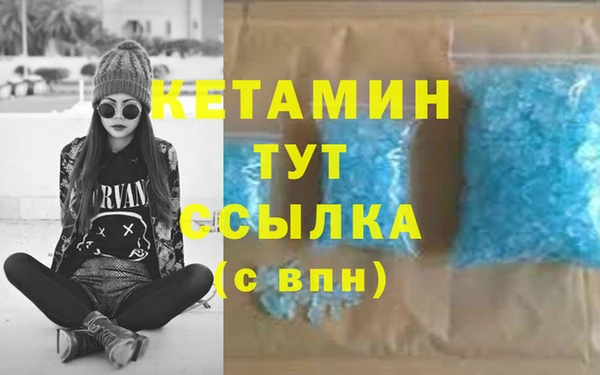 бутик Пестово