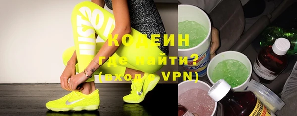 синтетический гашиш Пересвет