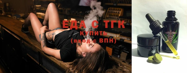 бутик Пестово