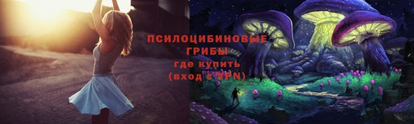 бутик Пестово