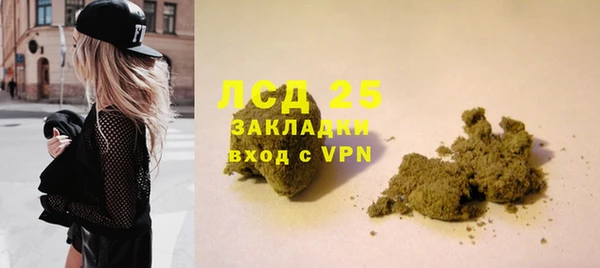 синтетический гашиш Пересвет