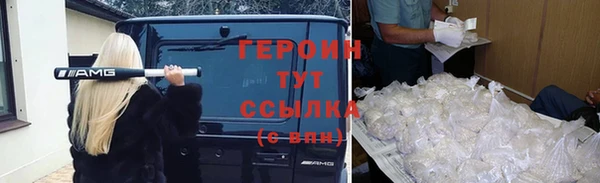 бутик Пестово