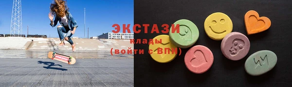 ECSTASY Переславль-Залесский