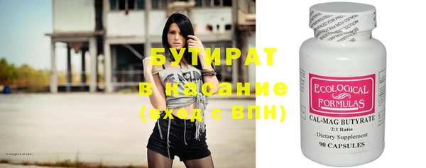 бутик Пестово