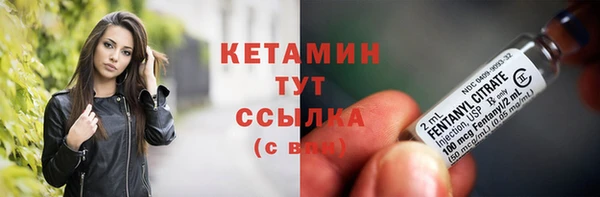 синтетический гашиш Пересвет