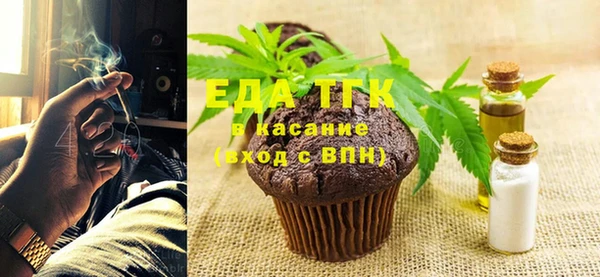 синтетический гашиш Пересвет