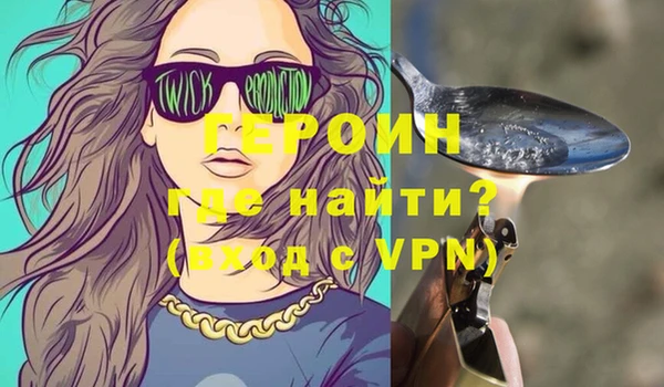 синтетический гашиш Пересвет