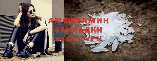 синтетический гашиш Пересвет