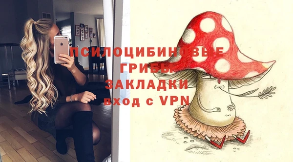 бутик Пестово