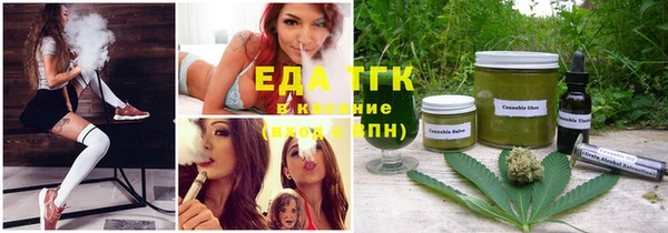синтетический гашиш Пересвет