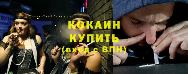 бутик Пестово