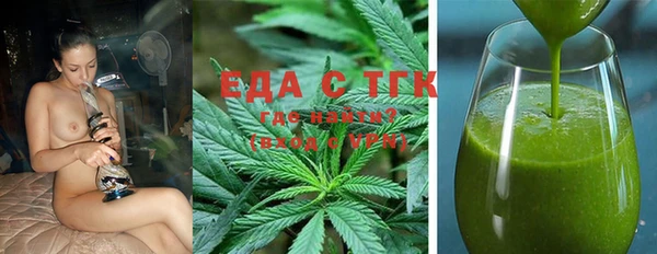 синтетический гашиш Пересвет
