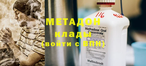 бутик Пестово