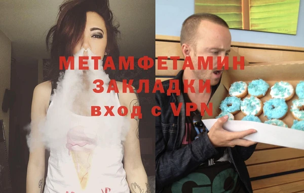 бутик Пестово