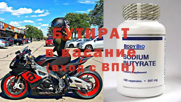 ECSTASY Переславль-Залесский