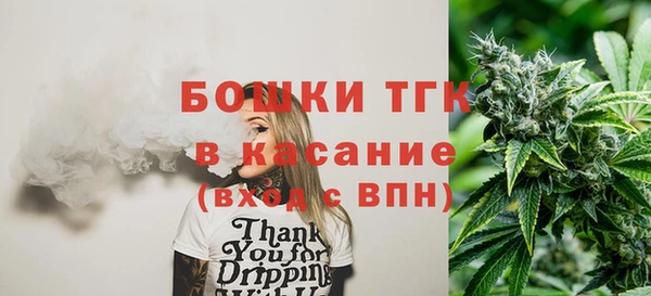 бутик Пестово