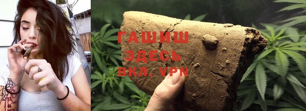 бутик Пестово