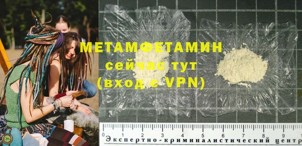 ECSTASY Переславль-Залесский