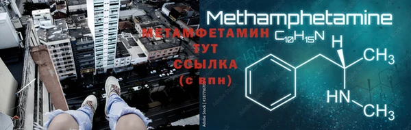 бутик Пестово