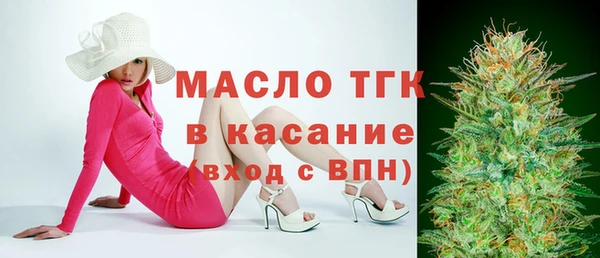 бутик Пестово