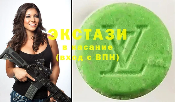 бутик Пестово
