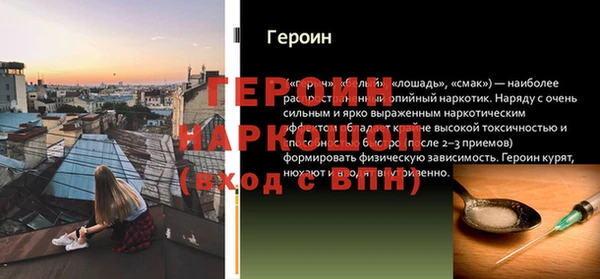 бутик Пестово