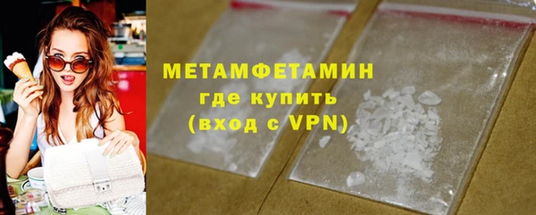 синтетический гашиш Пересвет