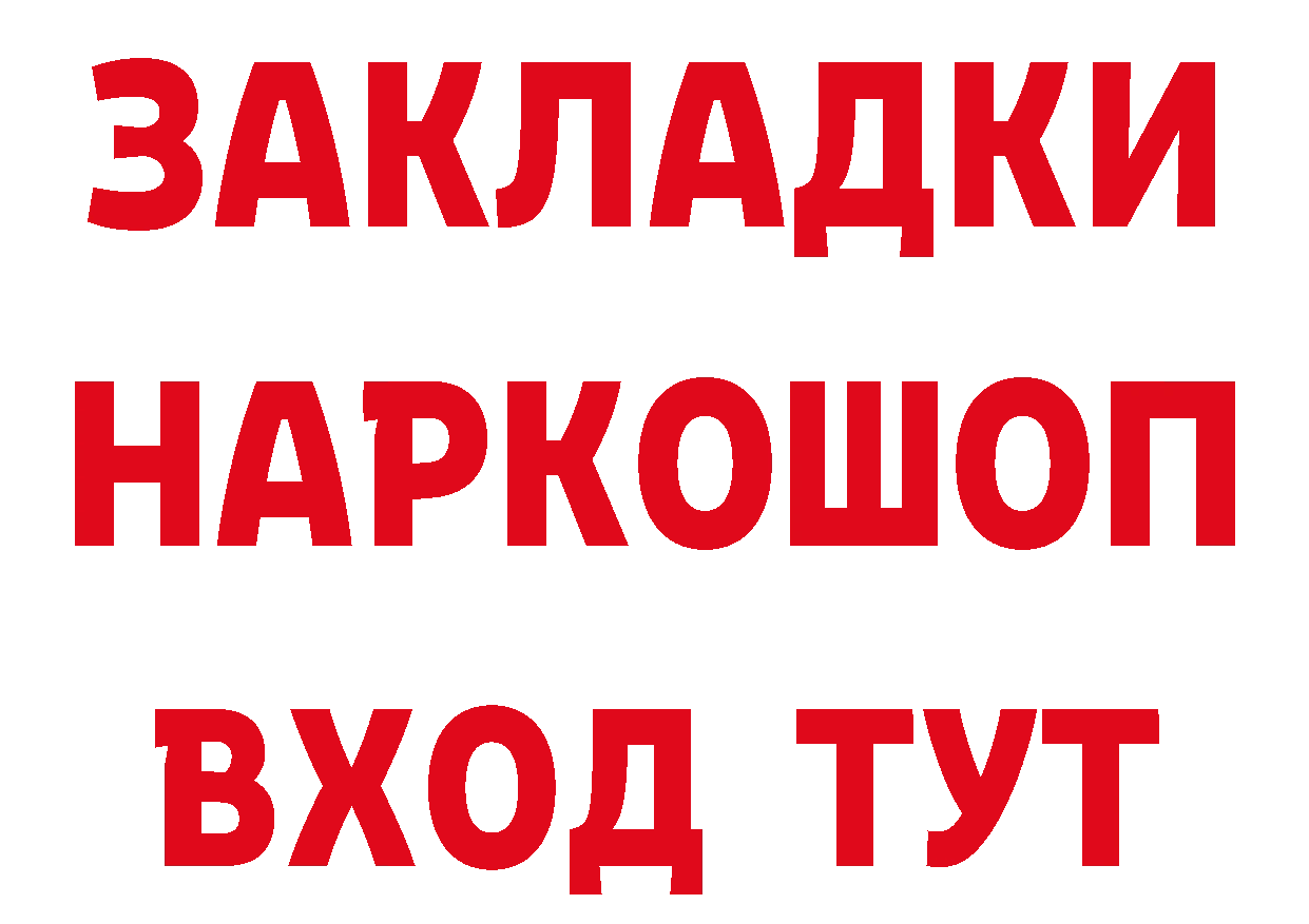 КЕТАМИН ketamine зеркало это hydra Бабушкин