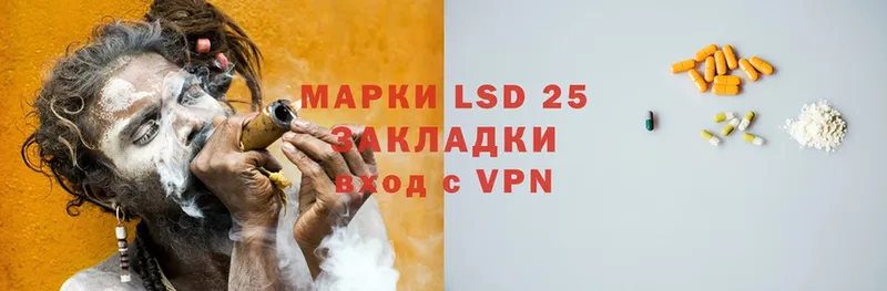 Лсд 25 экстази кислота  Бабушкин 