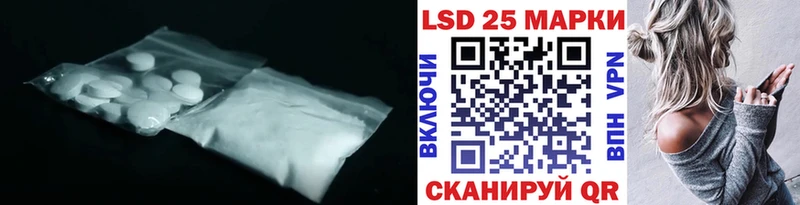 hydra как зайти  купить наркотики сайты  Бабушкин  Лсд 25 экстази ecstasy 
