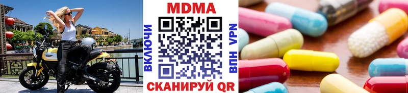 МДМА кристаллы  цены наркотик  hydra рабочий сайт  Бабушкин 