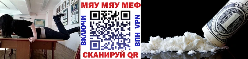 где продают Бабушкин МЕФ mephedrone