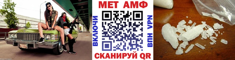 Первитин Methamphetamine  OMG ССЫЛКА  Бабушкин 