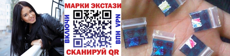 Марки N-bome 1,5мг  купить наркотики цена  Бабушкин 