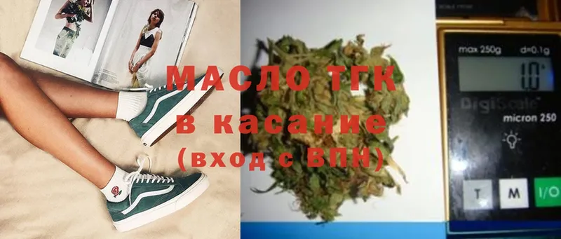 ОМГ ОМГ вход  Бабушкин  Дистиллят ТГК Wax 