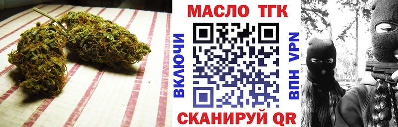 Дистиллят ТГК вейп с тгк  Бабушкин 